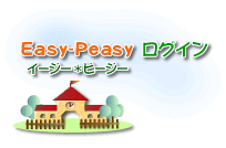 Easy-Peasy ��������